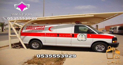 المشاريع مظلات مواقف سيارات